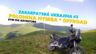 Zakarpatská Ukrajina #3 Polonina Hymba * OffRoad * Za východem slunce